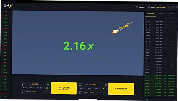 JetX screenshot